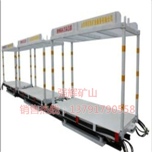 自移式設(shè)備列車(chē)